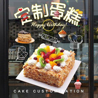 山西运城稷山县翟店镇东小翟村蛋糕预定