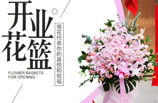山西运城稷山县翟店镇东小翟村花篮配送